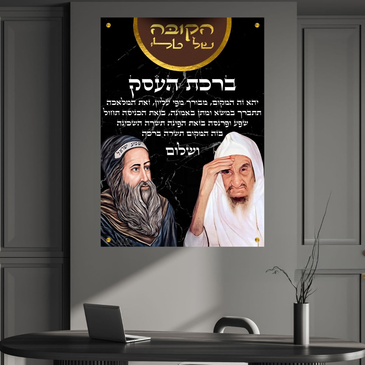 תמונות נוי בזכוכית מרהיבה, משדרגות את עיצוב הפנים. משלבות איכות הדפסה גבוהה עם זכוכית יוקרתית.