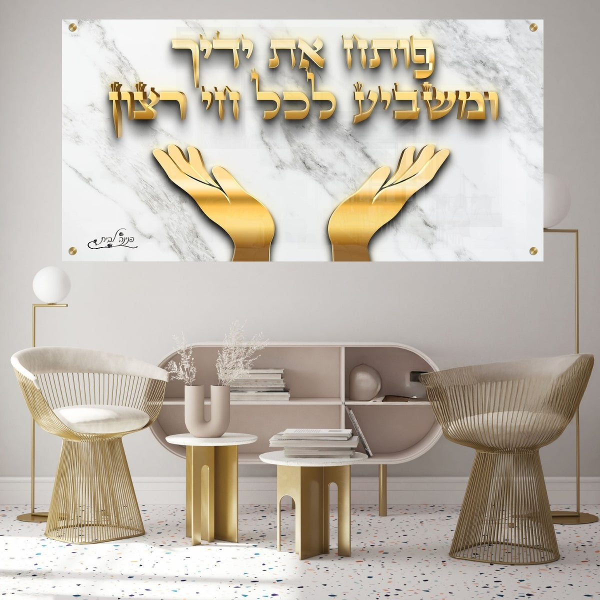 תמונות מודפסות על זכוכית בעיצוב ייחודי, יוצרות אווירה מיוחדת ואלגנטית. משלבות איכות הדפסה גבוהה עם זכוכית יוקרתית.