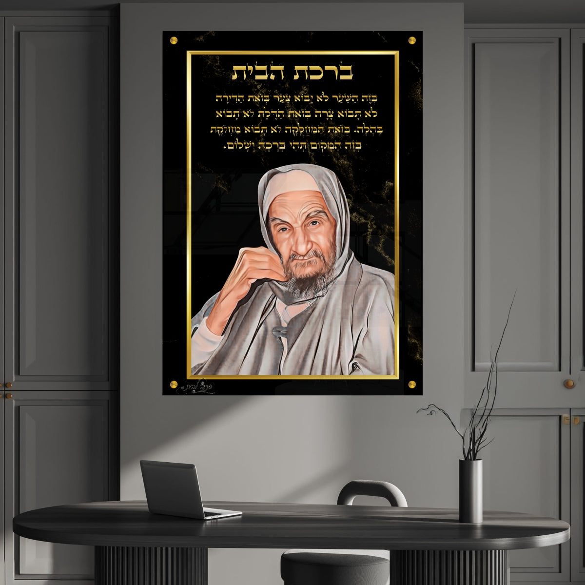 תמונות זכוכית מעוצבות, יוצרות אווירה מיוחדת ואלגנטית. משלבות איכות הדפסה גבוהה עם זכוכית יוקרתית.
