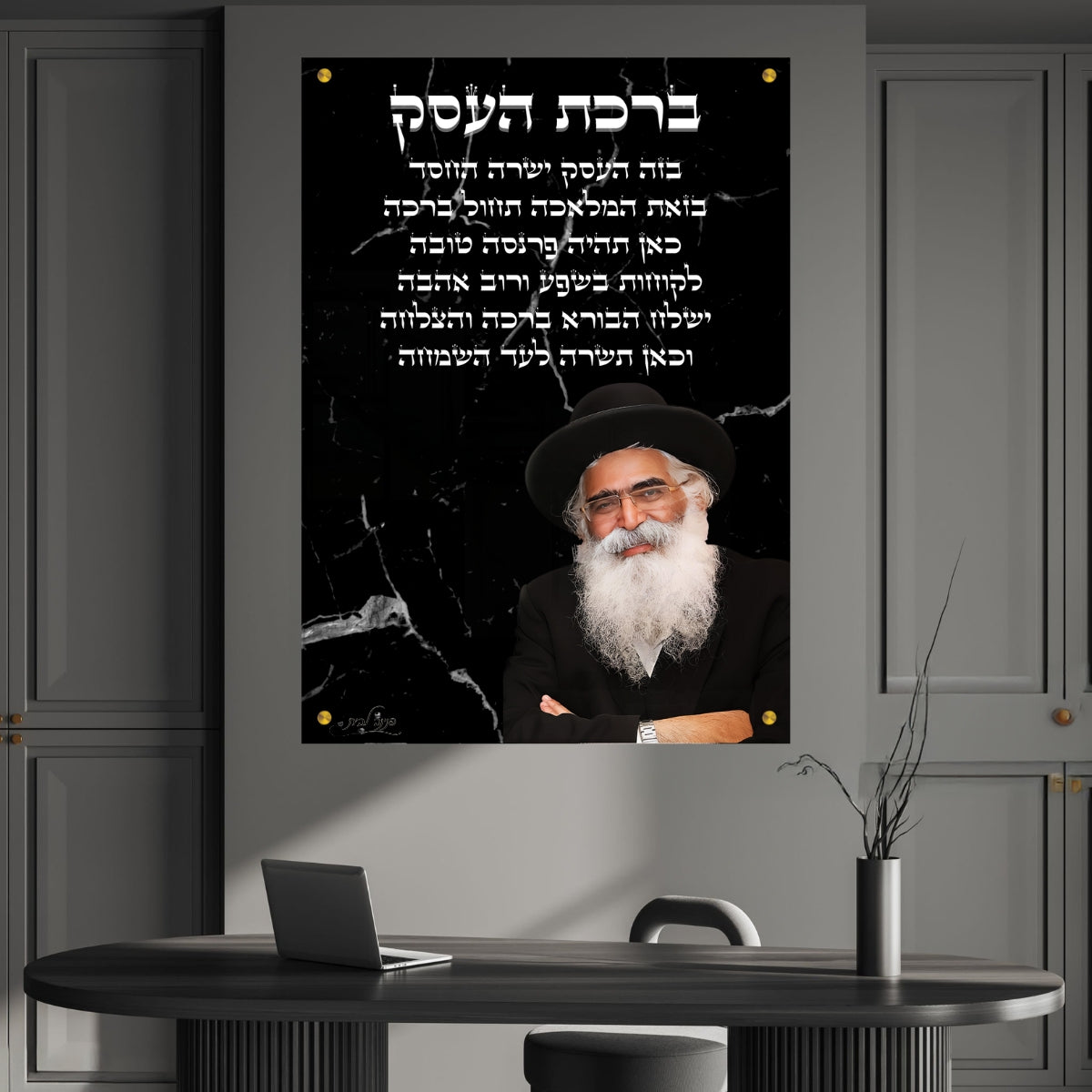 תמונות זכוכית אמנותיות, מוסיפות טאץ' יוקרתי לכל קיר. מוסיפות חן וייחודיות לכל חלל מגורים.