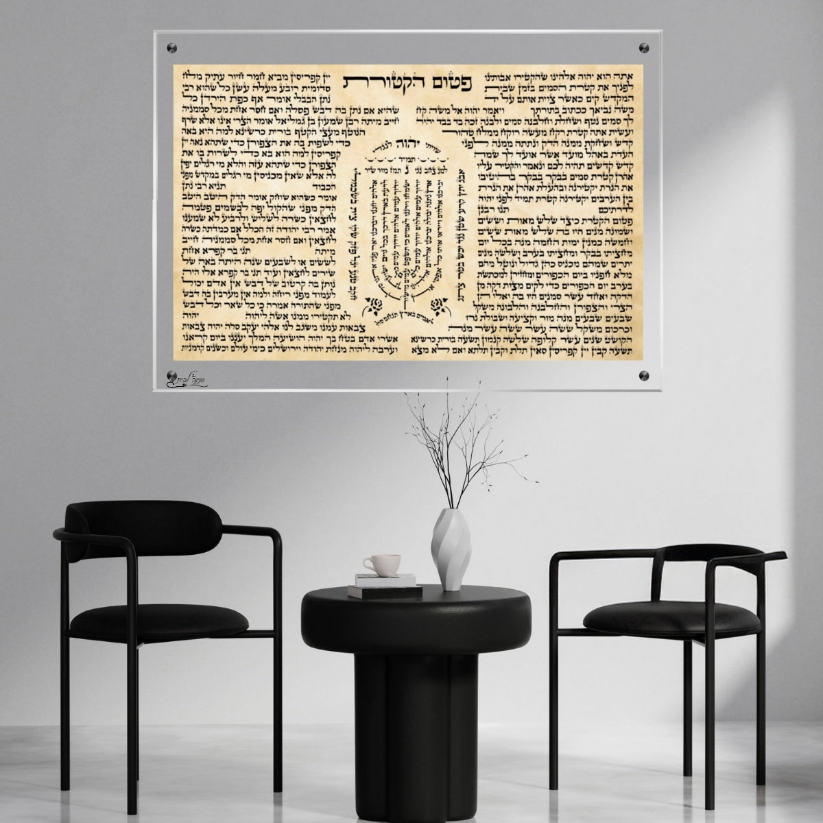 תמונות זכוכית מעוצבות, מעוצבות בהשראת אמנות מודרנית. מעניקות עומק ותחכום לכל עיצוב פנים.