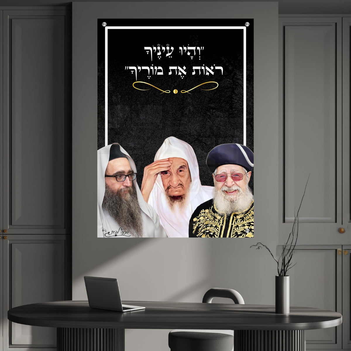 תמונות מודפסות על זכוכית בעיצוב ייחודי, משדרגות את עיצוב הפנים. משלבות איכות הדפסה גבוהה עם זכוכית יוקרתית.