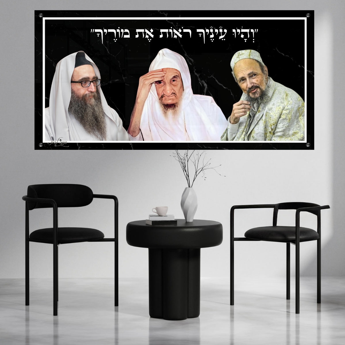 תמונות זכוכית אמנותיות, מוסיפות טאץ' יוקרתי לכל קיר. יוצרות אווירה חמימה ואלגנטית בבית.