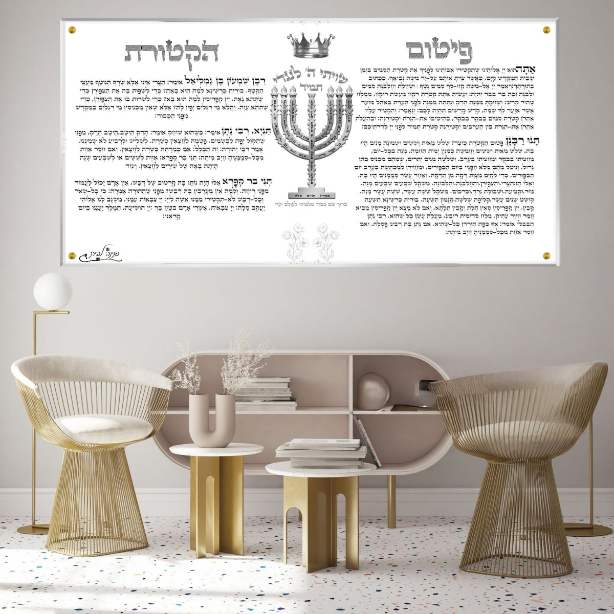 תמונות נוי בזכוכית מרהיבה, נבחרות בקפידה כדי לשדרג את עיצוב הבית. משלבות איכות הדפסה גבוהה עם זכוכית יוקרתית.