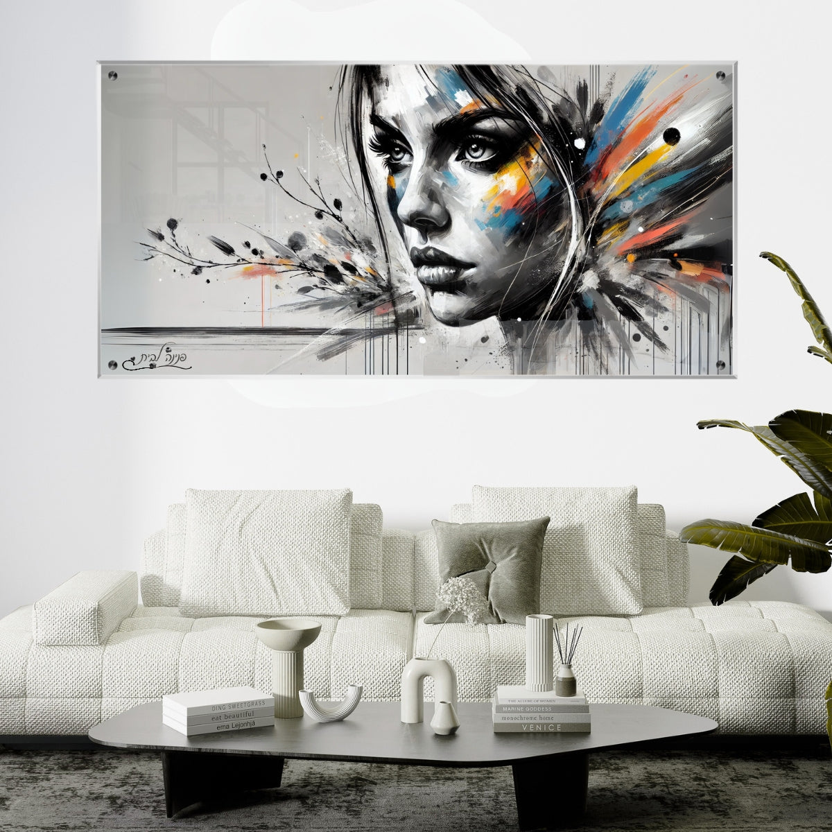 תמונות זכוכית מעוצבות, משדרגות את עיצוב הפנים. מעניקות עומק ותחכום לכל עיצוב פנים.