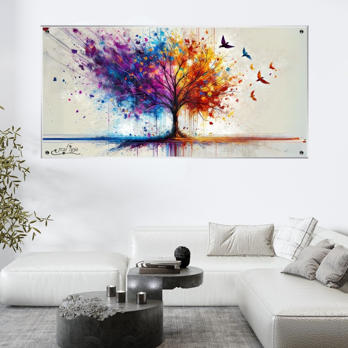 תמונות זכוכית אמנותיות, מוסיפות טאץ' יוקרתי לכל קיר. משלבות איכות הדפסה גבוהה עם זכוכית יוקרתית.