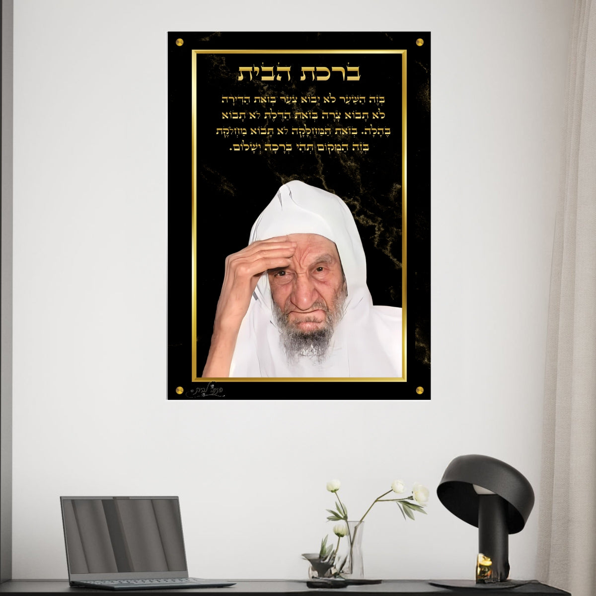 תמונות זכוכית מעוצבות, יוצרות אווירה מיוחדת ואלגנטית. משלבות איכות הדפסה גבוהה עם זכוכית יוקרתית.