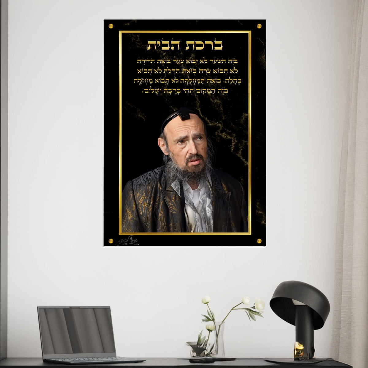 תמונות מודפסות על זכוכית בעיצוב ייחודי, נבחרות בקפידה כדי לשדרג את עיצוב הבית. מוסיפות חן וייחודיות לכל חלל מגורים.