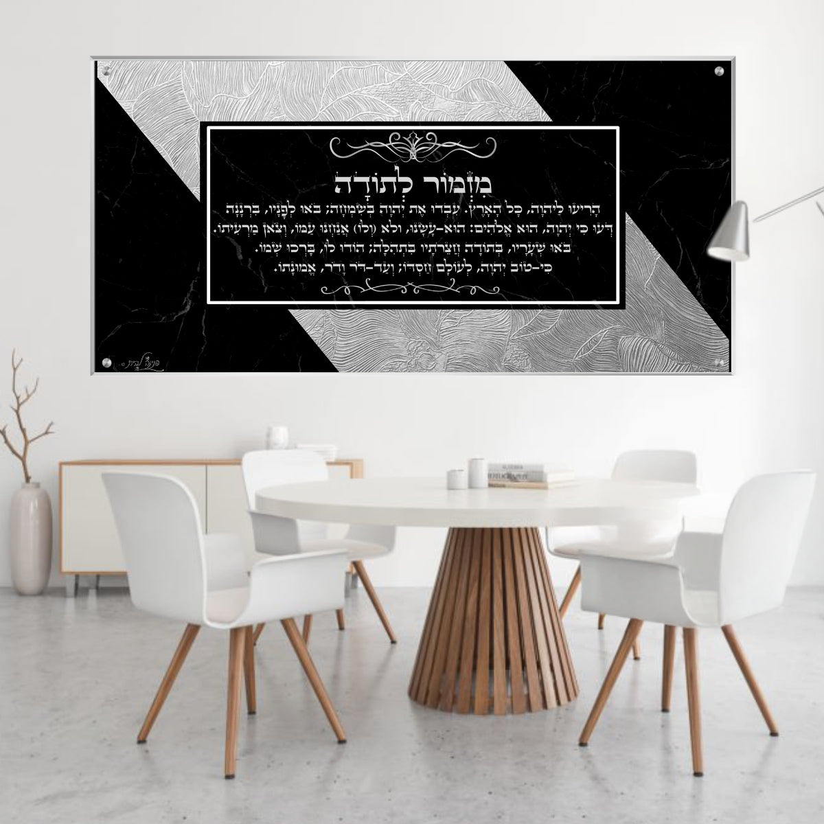 תמונות זכוכית אמנותיות, משדרגות את עיצוב הפנים. מעניקות עומק ותחכום לכל עיצוב פנים.