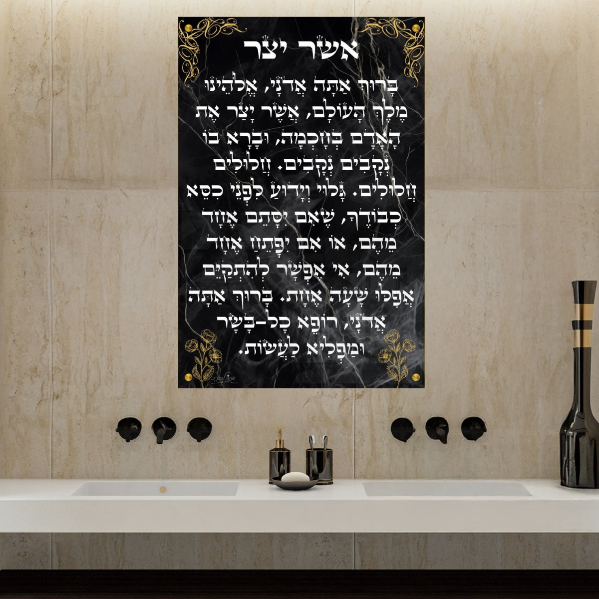 תמונות זכוכית אמנותיות, משדרגות את עיצוב הפנים. מתאימות לכל חלל – סלון, משרד או חדר שינה.