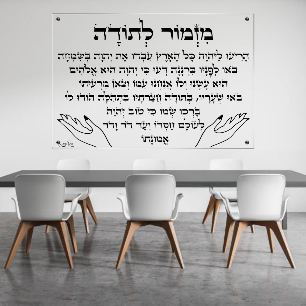 תמונות זכוכית אמנותיות, מעוצבות בהשראת אמנות מודרנית. מוסיפות חן וייחודיות לכל חלל מגורים.