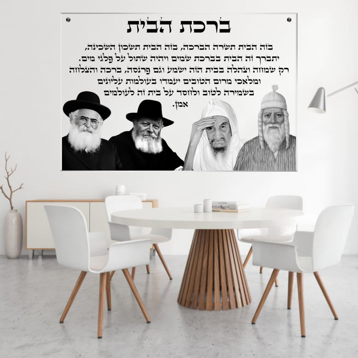 תמונות נוי בזכוכית מרהיבה, מעוצבות בהשראת אמנות מודרנית. משלבות איכות הדפסה גבוהה עם זכוכית יוקרתית.