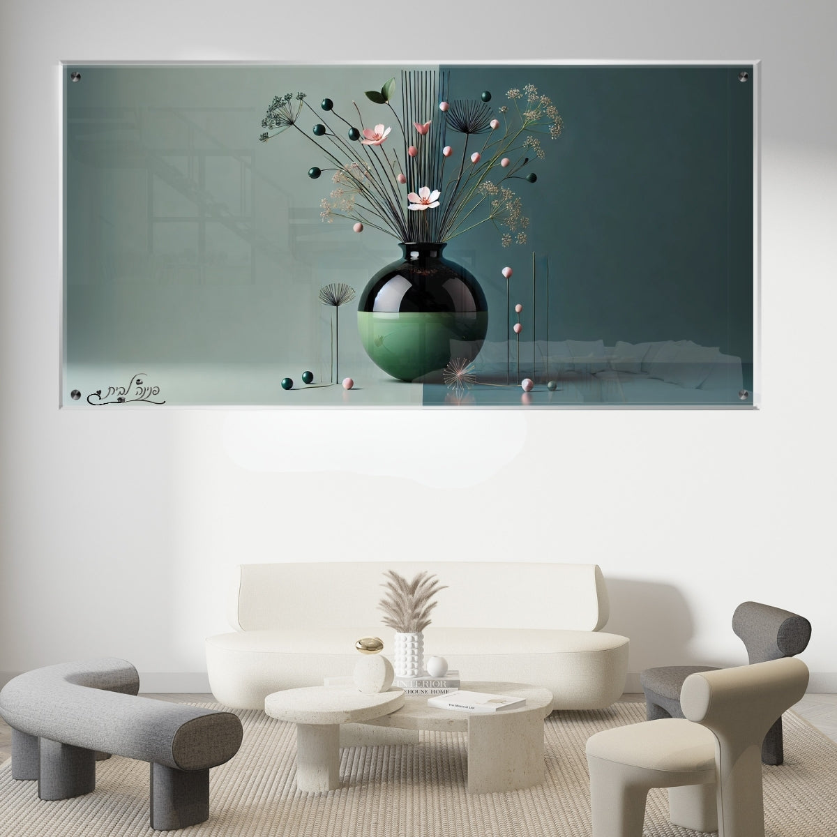 תמונות זכוכית מעוצבות, משדרגות את עיצוב הפנים. משלבות איכות הדפסה גבוהה עם זכוכית יוקרתית.