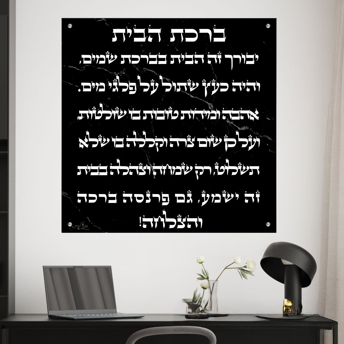 תמונות זכוכית מעוצבות, נבחרות בקפידה כדי לשדרג את עיצוב הבית. יוצרות אווירה חמימה ואלגנטית בבית.