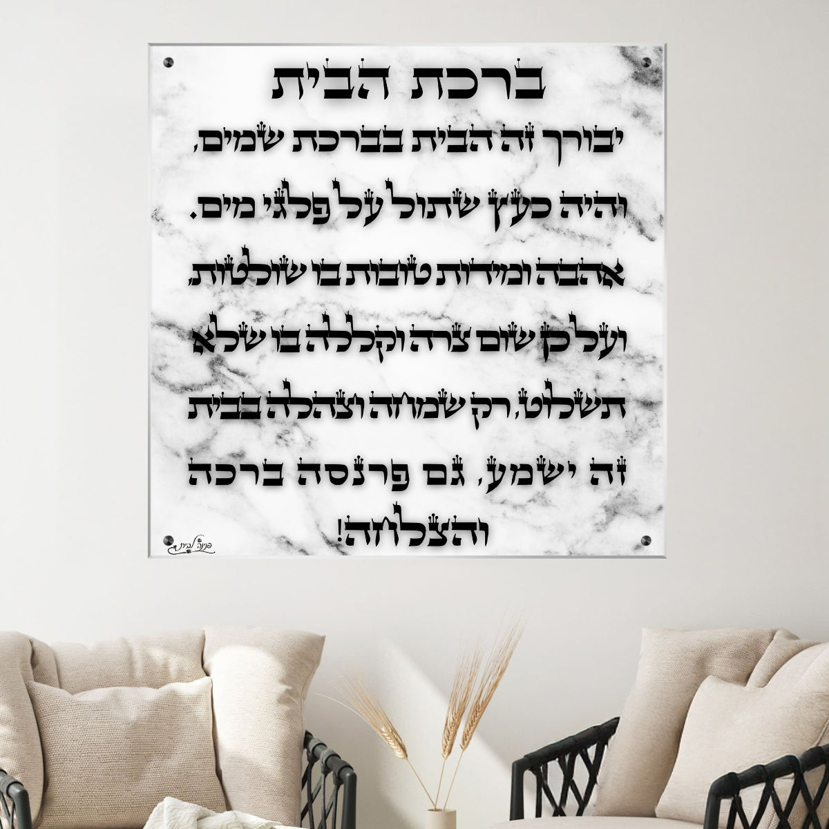 אומנות מודרנית על זכוכית, משדרגות את עיצוב הפנים. מתאימות לכל חלל – סלון, משרד או חדר שינה.