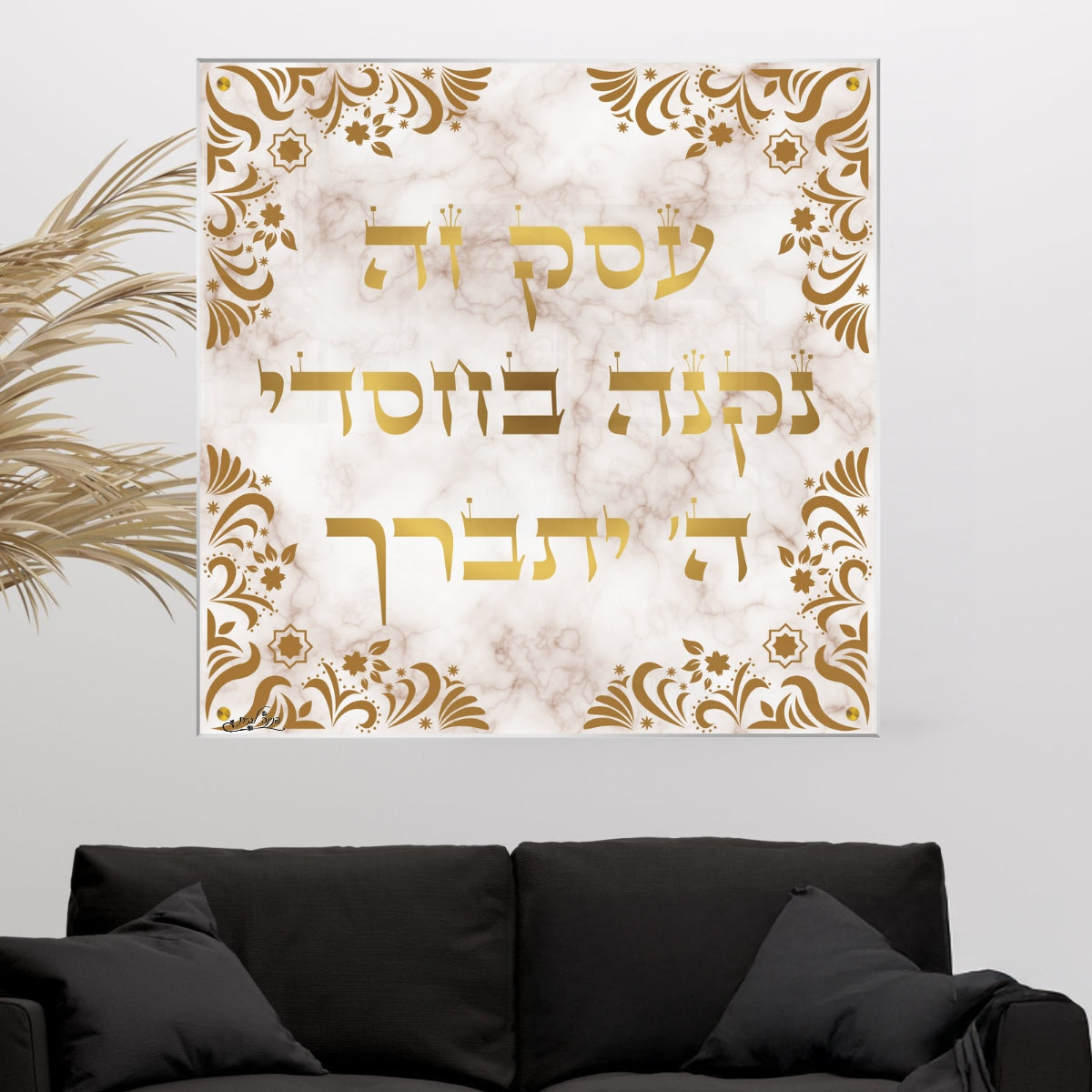 תמונות זכוכית אמנותיות, מוסיפות טאץ' יוקרתי לכל קיר. מעניקות עומק ותחכום לכל עיצוב פנים.