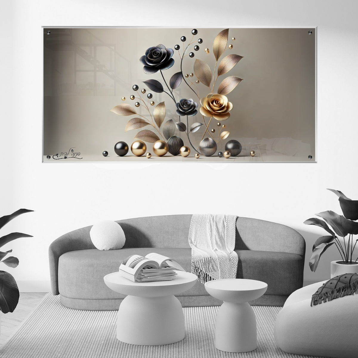 תמונות נוי בזכוכית מרהיבה, נבחרות בקפידה כדי לשדרג את עיצוב הבית. מעניקות עומק ותחכום לכל עיצוב פנים.