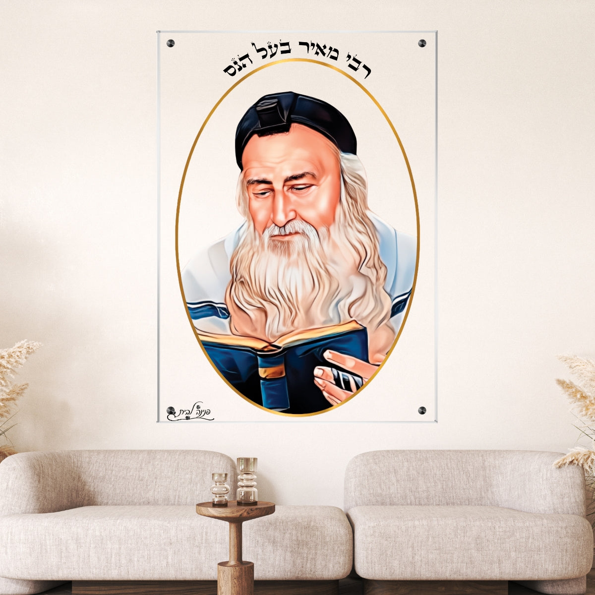 תמונות זכוכית אמנותיות, מעוצבות בהשראת אמנות מודרנית. משלבות איכות הדפסה גבוהה עם זכוכית יוקרתית.