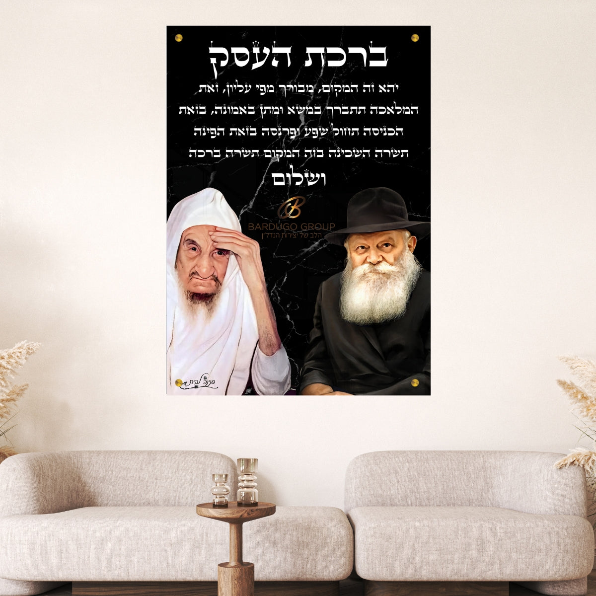 תמונות מודפסות על זכוכית בעיצוב ייחודי, מוסיפות טאץ' יוקרתי לכל קיר. מוסיפות חן וייחודיות לכל חלל מגורים.