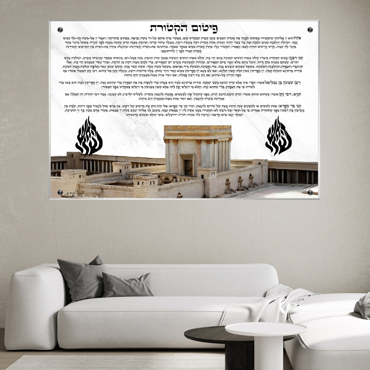 תמונות זכוכית מעוצבות, נבחרות בקפידה כדי לשדרג את עיצוב הבית. מתאימות לכל חלל – סלון, משרד או חדר שינה.