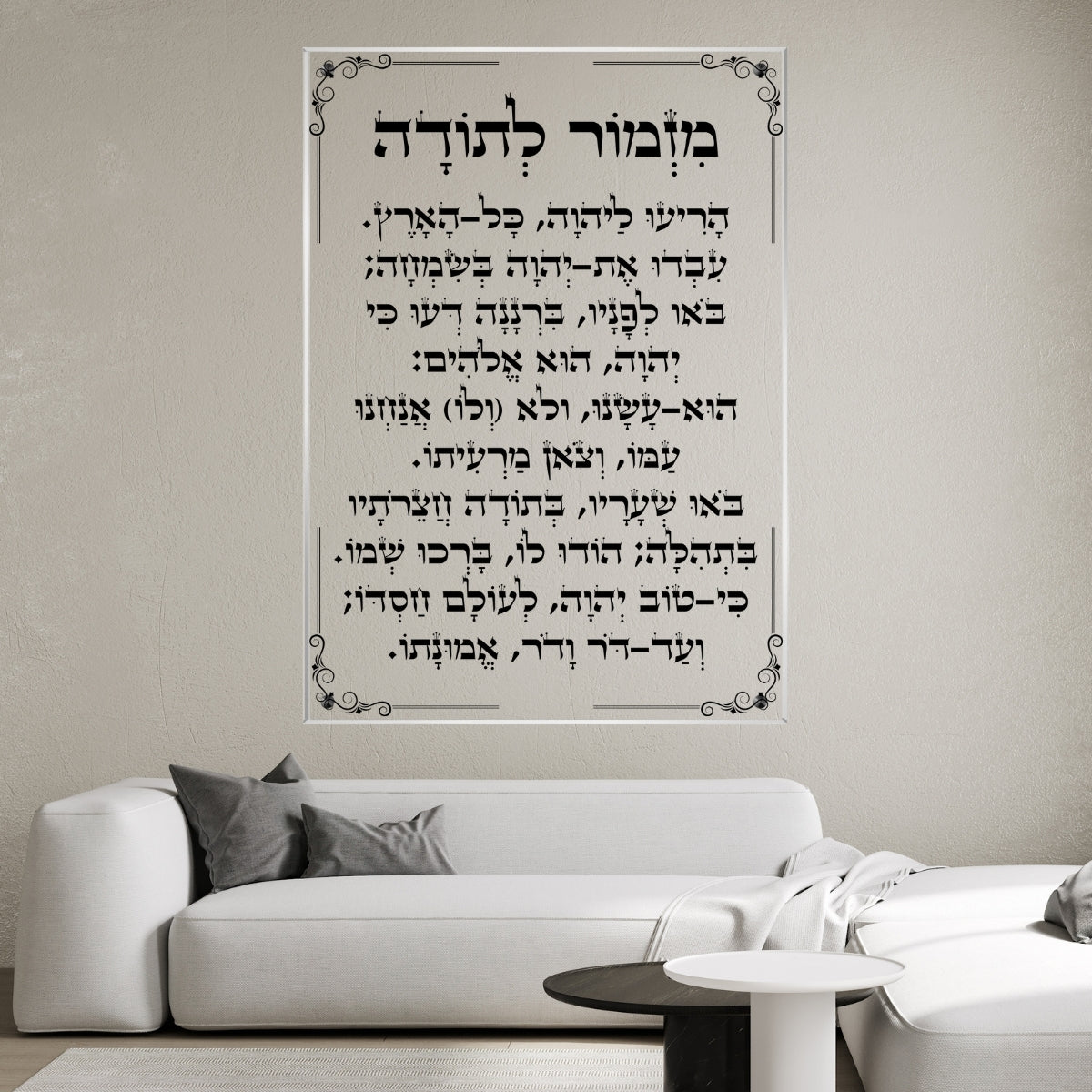 תמונות מודפסות על זכוכית בעיצוב ייחודי, מוסיפות טאץ' יוקרתי לכל קיר. יוצרות אווירה חמימה ואלגנטית בבית.