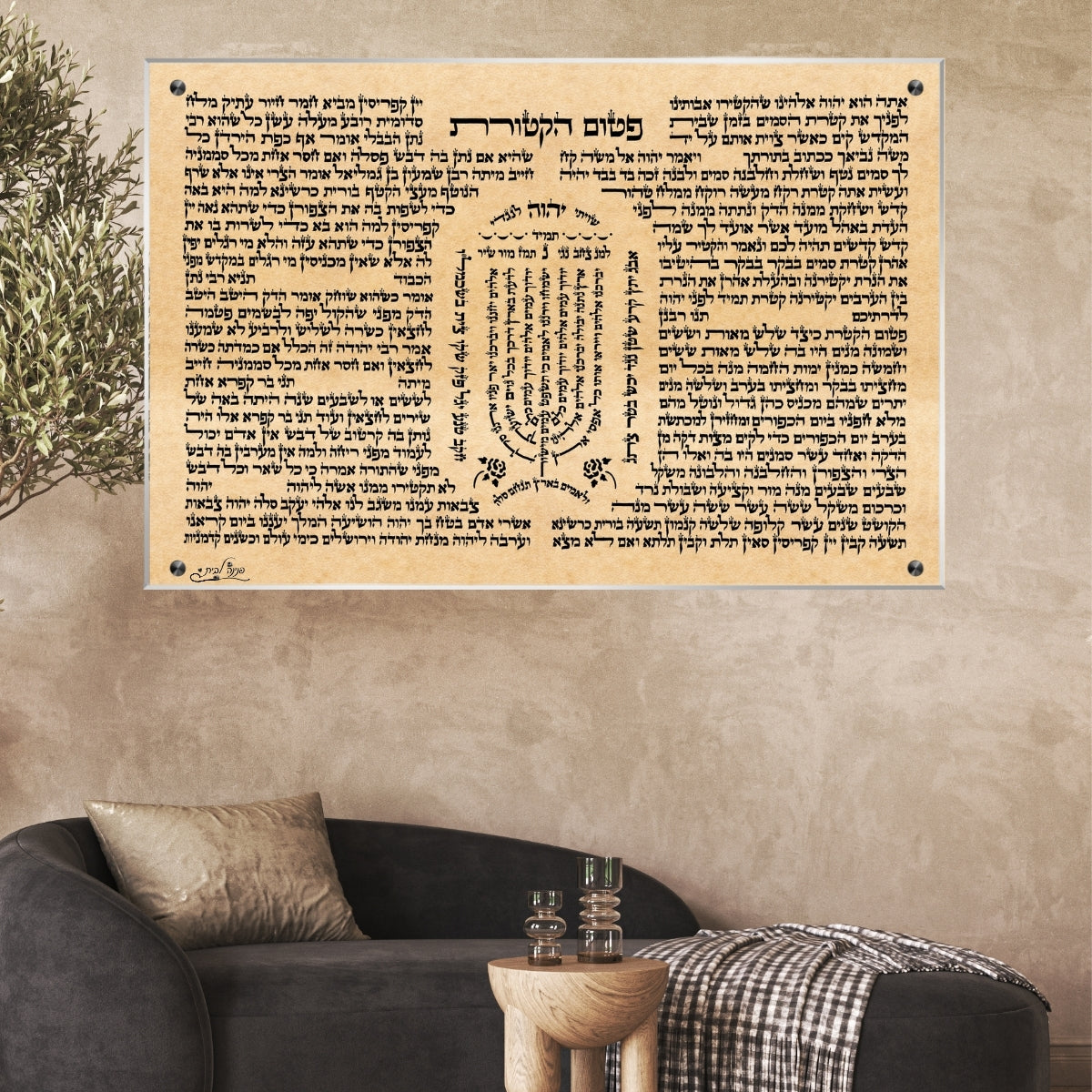 תמונות זכוכית אמנותיות, מוסיפות טאץ' יוקרתי לכל קיר. יוצרות אווירה חמימה ואלגנטית בבית.