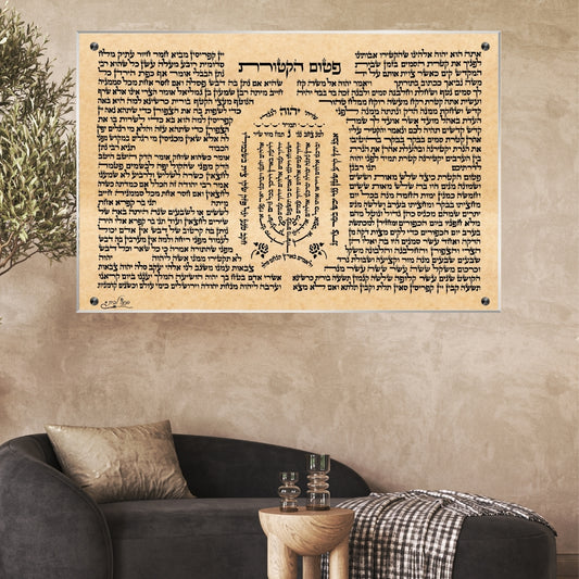 תמונות זכוכית אמנותיות, מוסיפות טאץ' יוקרתי לכל קיר. יוצרות אווירה חמימה ואלגנטית בבית.