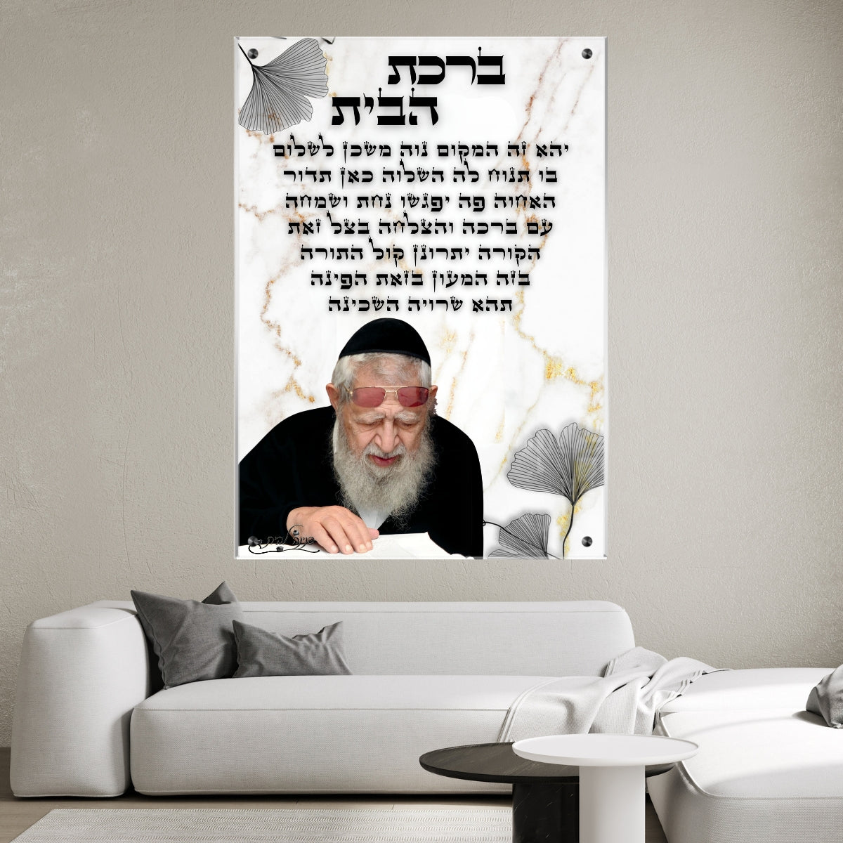 תמונות זכוכית אמנותיות, מעוצבות בהשראת אמנות מודרנית. מוסיפות חן וייחודיות לכל חלל מגורים.