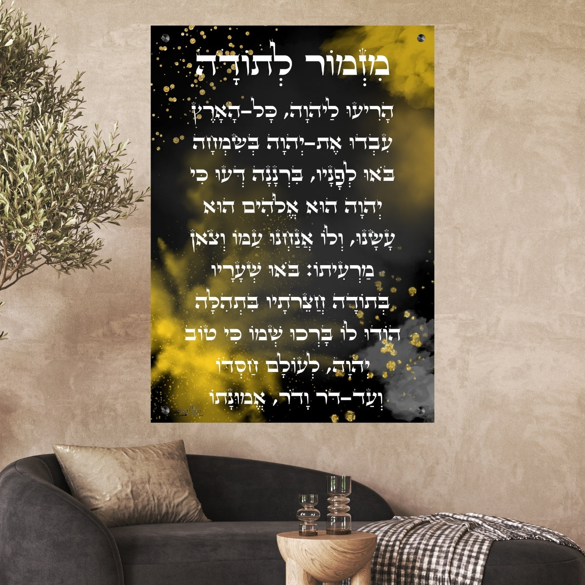 תמונות זכוכית אמנותיות, יוצרות אווירה מיוחדת ואלגנטית. מוסיפות חן וייחודיות לכל חלל מגורים.