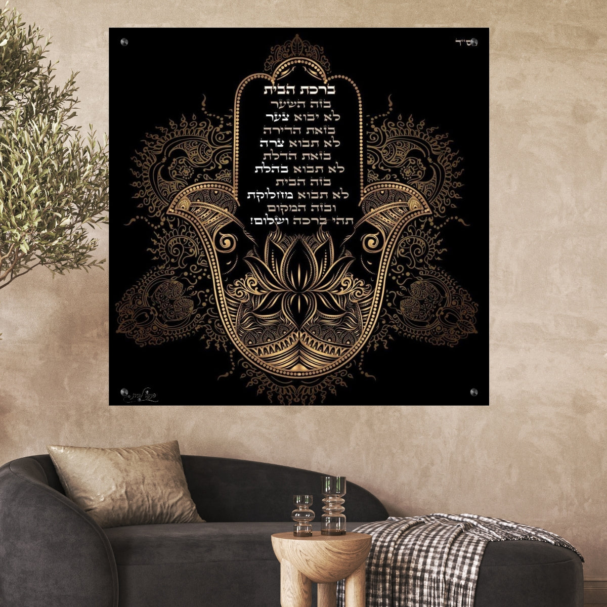 אומנות מודרנית על זכוכית, נבחרות בקפידה כדי לשדרג את עיצוב הבית. מעניקות עומק ותחכום לכל עיצוב פנים.