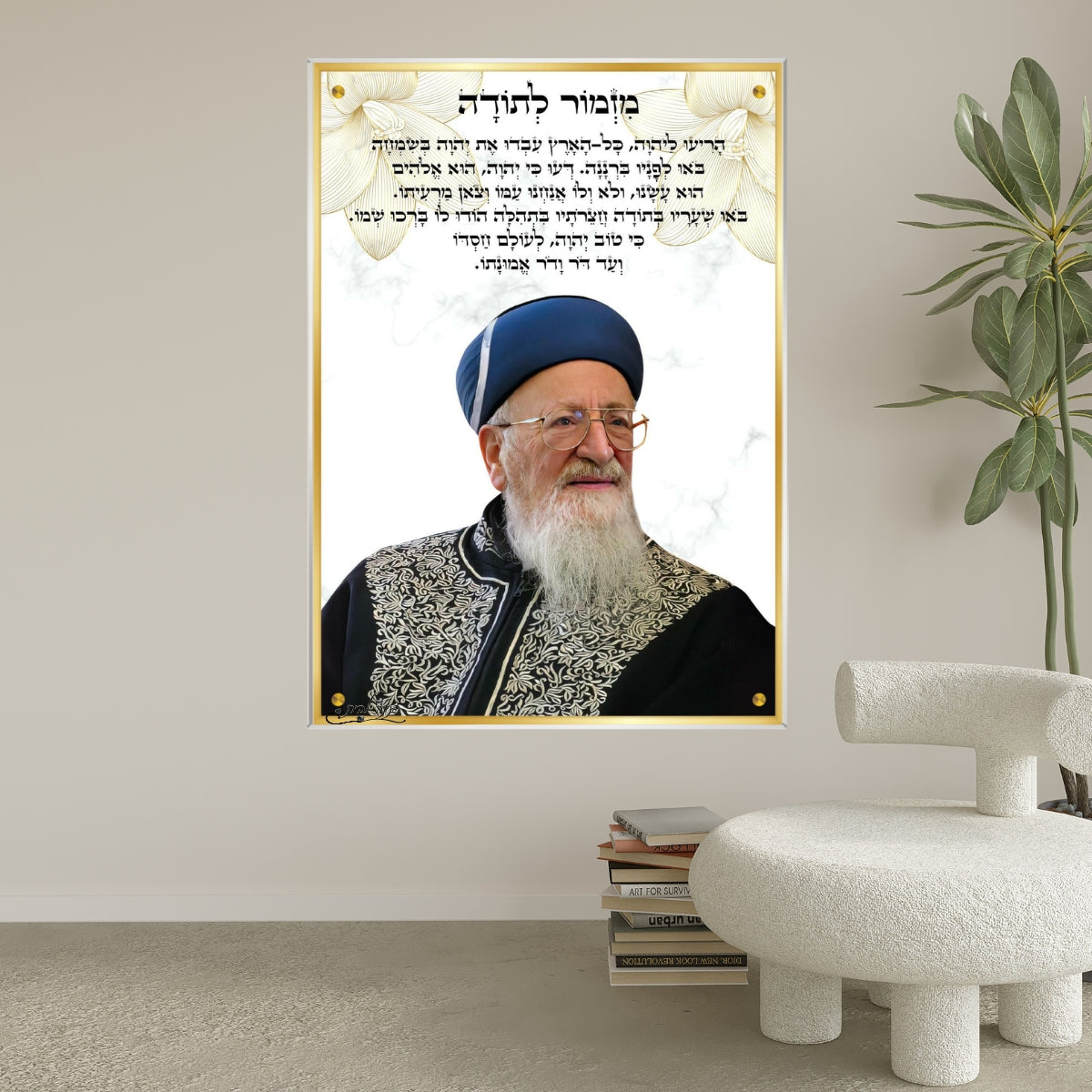 תמונות נוי בזכוכית מרהיבה, מוסיפות טאץ' יוקרתי לכל קיר. מתאימות לכל חלל – סלון, משרד או חדר שינה.