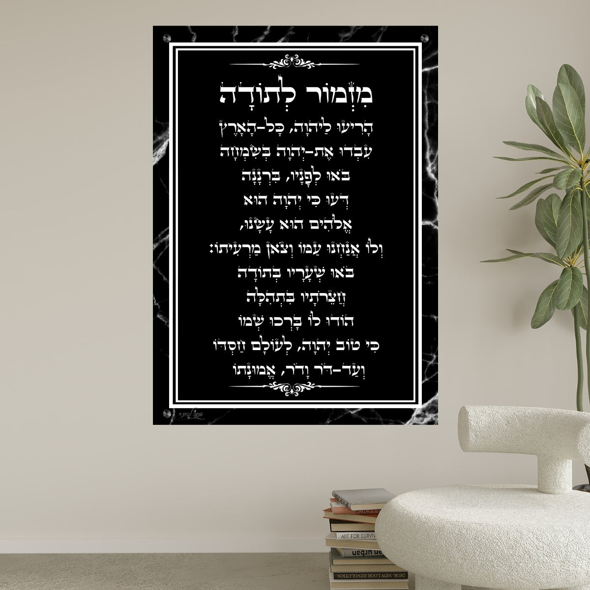 תמונות זכוכית אמנותיות, משדרגות את עיצוב הפנים. מתאימות לכל חלל – סלון, משרד או חדר שינה.