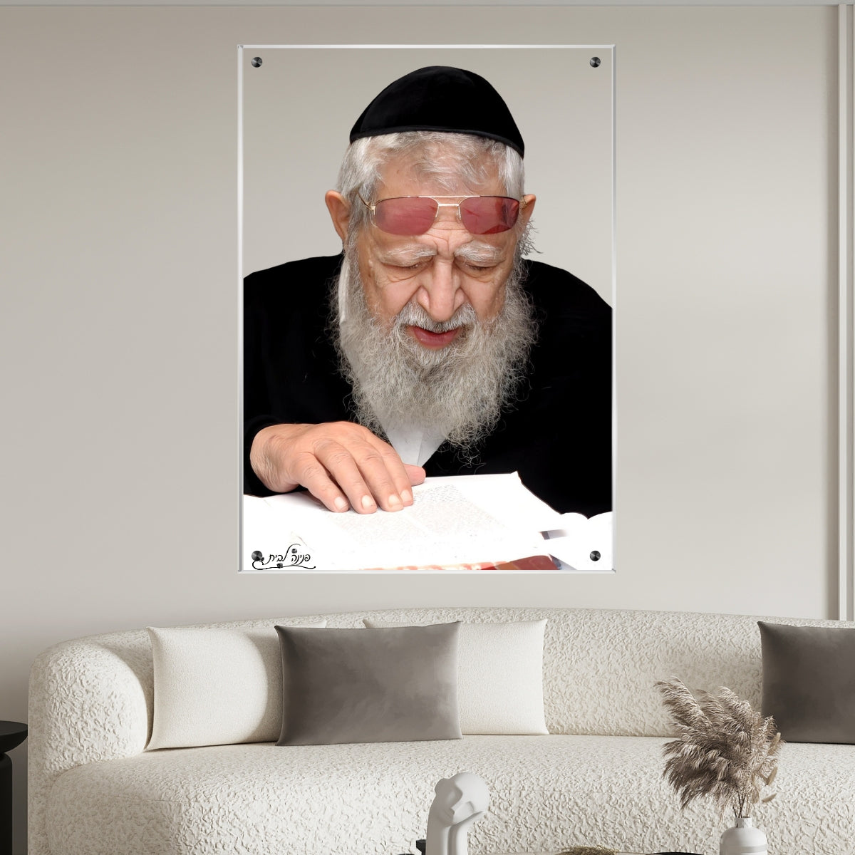 תמונות מודפסות על זכוכית בעיצוב ייחודי, משדרגות את עיצוב הפנים. יוצרות אווירה חמימה ואלגנטית בבית.