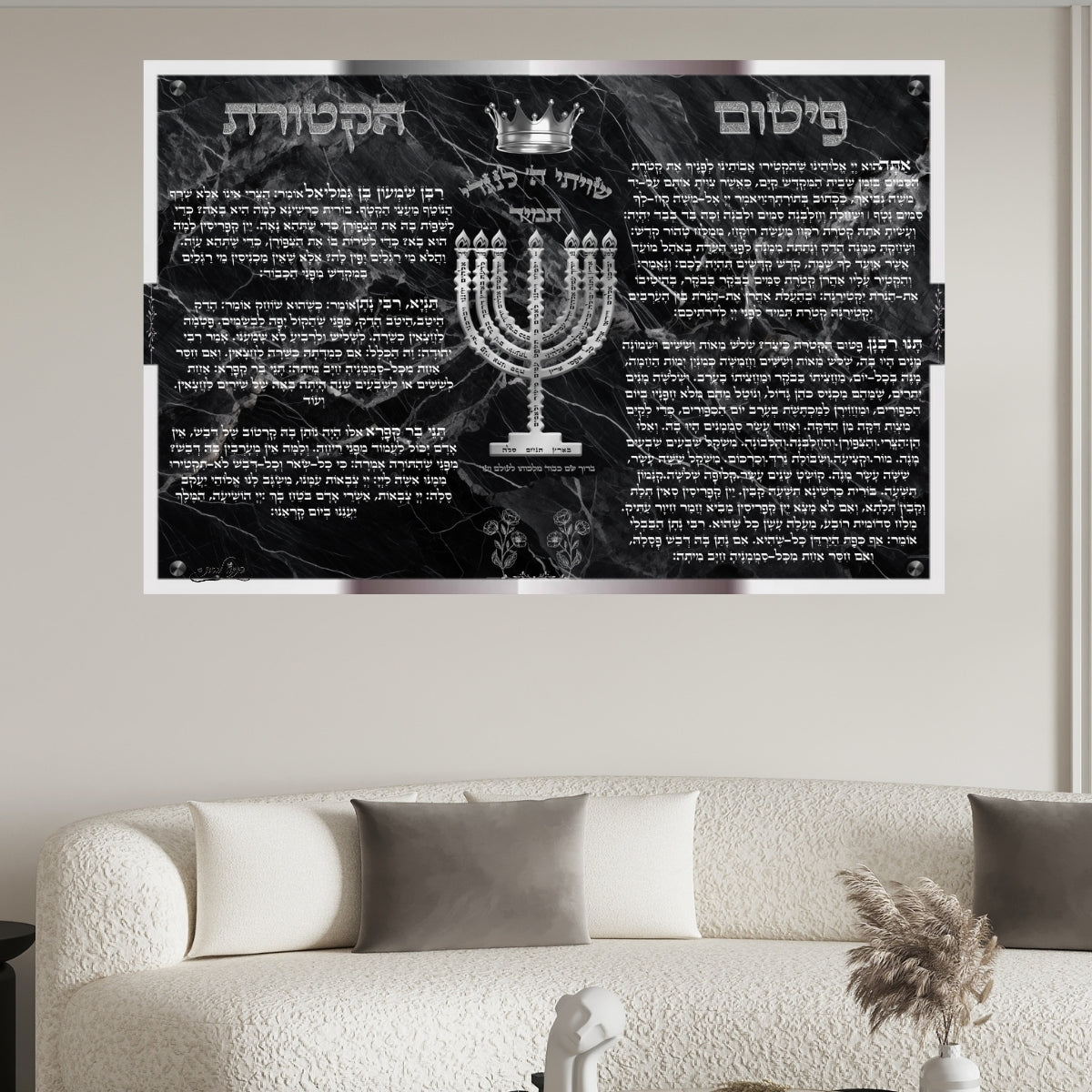 תמונות נוי בזכוכית מרהיבה, מעוצבות בהשראת אמנות מודרנית. מוסיפות חן וייחודיות לכל חלל מגורים.