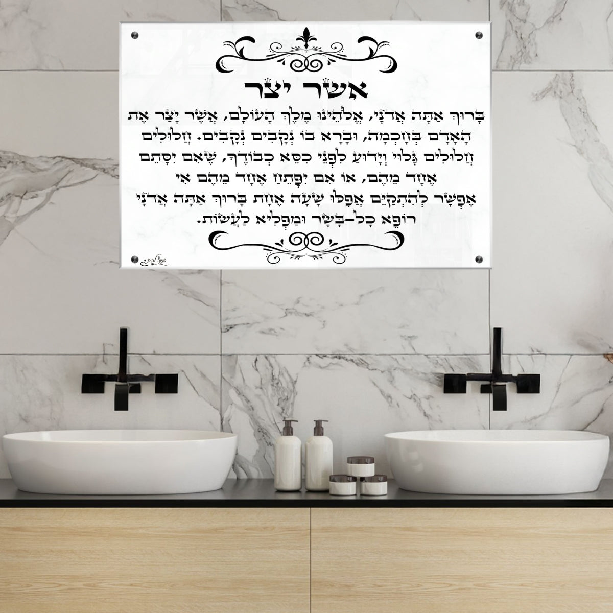 תמונות זכוכית אמנותיות, משדרגות את עיצוב הפנים. מתאימות לכל חלל – סלון, משרד או חדר שינה.