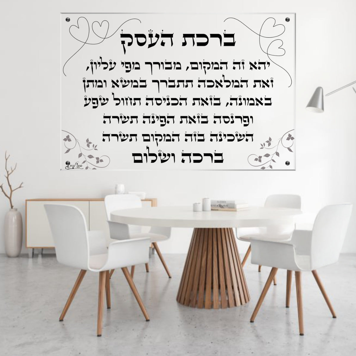 תמונות זכוכית מעוצבות, מוסיפות טאץ' יוקרתי לכל קיר. יוצרות אווירה חמימה ואלגנטית בבית.