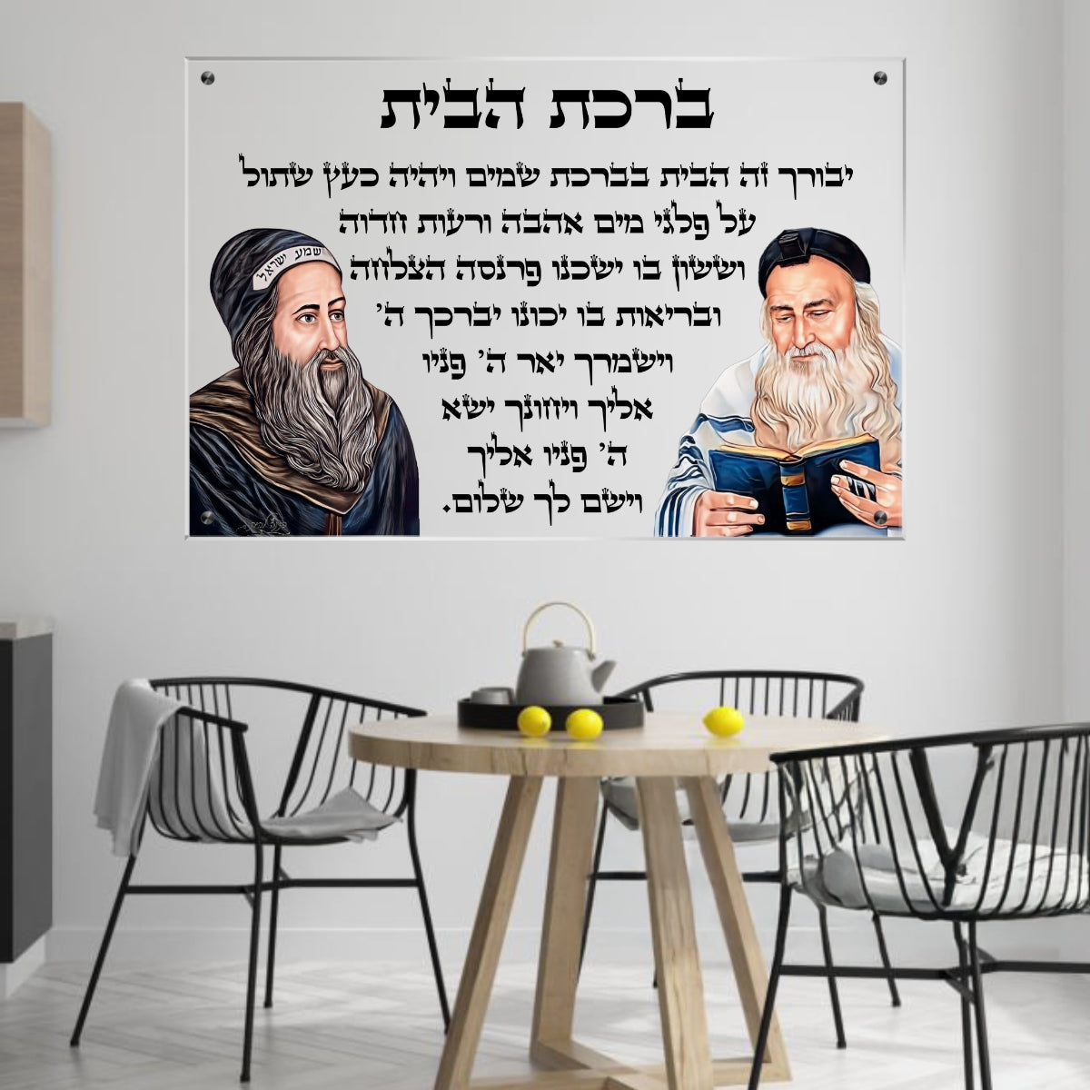 אומנות מודרנית על זכוכית, מוסיפות טאץ' יוקרתי לכל קיר. משלבות איכות הדפסה גבוהה עם זכוכית יוקרתית.