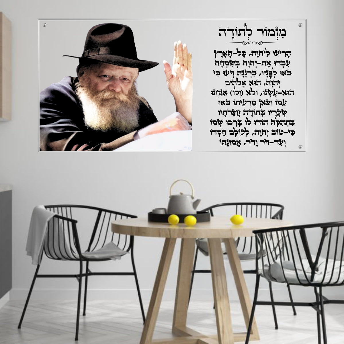 תמונות זכוכית מעוצבות, מוסיפות טאץ' יוקרתי לכל קיר. מעניקות עומק ותחכום לכל עיצוב פנים.