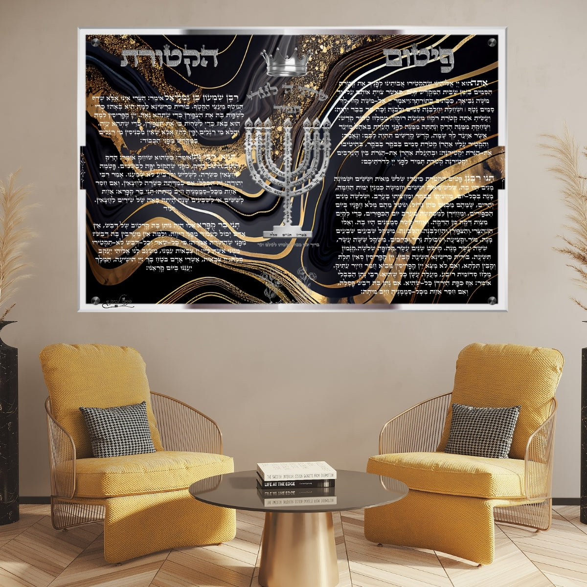 תמונות זכוכית אמנותיות, משדרגות את עיצוב הפנים. מתאימות לכל חלל – סלון, משרד או חדר שינה.