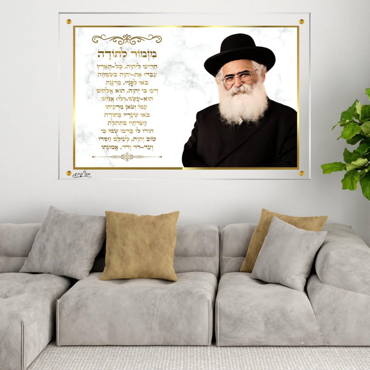 תמונות זכוכית אמנותיות, נבחרות בקפידה כדי לשדרג את עיצוב הבית. מתאימות לכל חלל – סלון, משרד או חדר שינה.