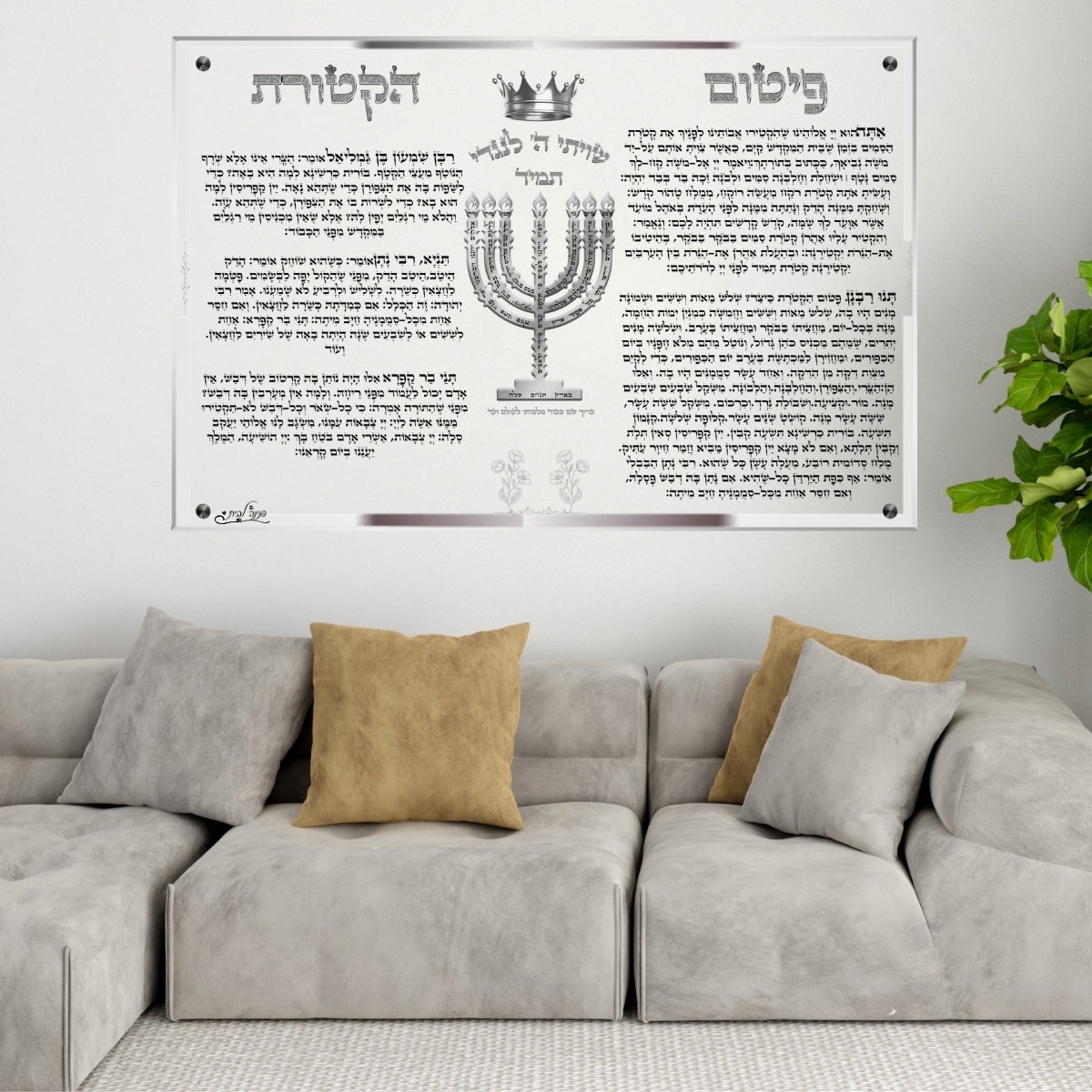 תמונות זכוכית אמנותיות, מוסיפות טאץ' יוקרתי לכל קיר. מעניקות עומק ותחכום לכל עיצוב פנים.