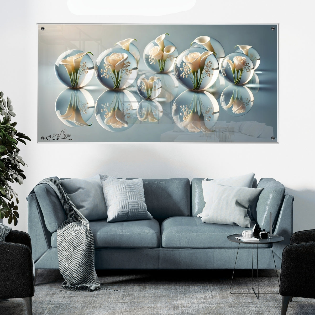 תמונות זכוכית מעוצבות, מעוצבות בהשראת אמנות מודרנית. מוסיפות חן וייחודיות לכל חלל מגורים.