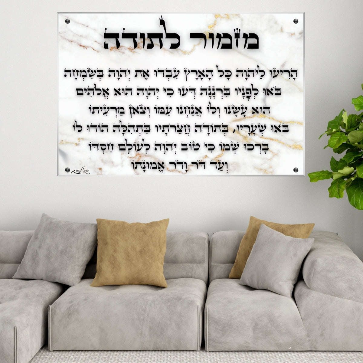 אומנות מודרנית על זכוכית, מעוצבות בהשראת אמנות מודרנית. מתאימות לכל חלל – סלון, משרד או חדר שינה.