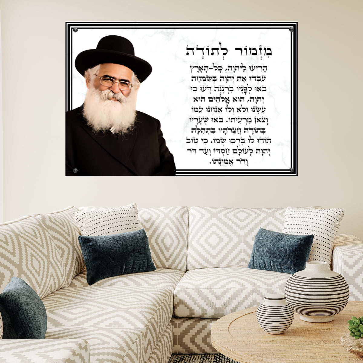 תמונות מודפסות על זכוכית בעיצוב ייחודי, מוסיפות טאץ' יוקרתי לכל קיר. יוצרות אווירה חמימה ואלגנטית בבית.