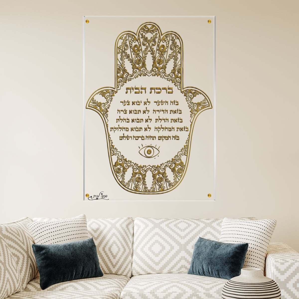 אומנות מודרנית על זכוכית, יוצרות אווירה מיוחדת ואלגנטית. מוסיפות חן וייחודיות לכל חלל מגורים.