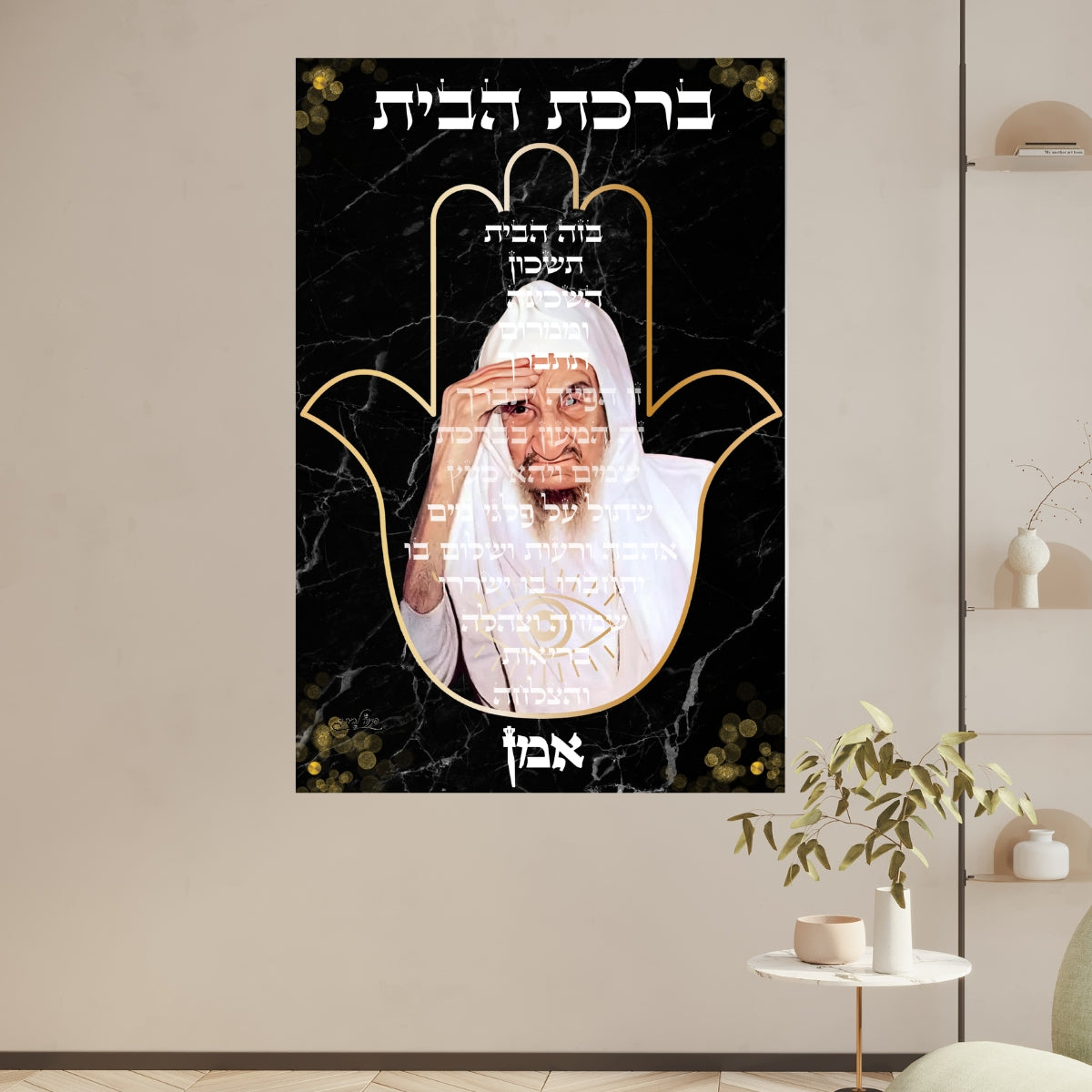 תמונות זכוכית אמנותיות, מוסיפות טאץ' יוקרתי לכל קיר. יוצרות אווירה חמימה ואלגנטית בבית.