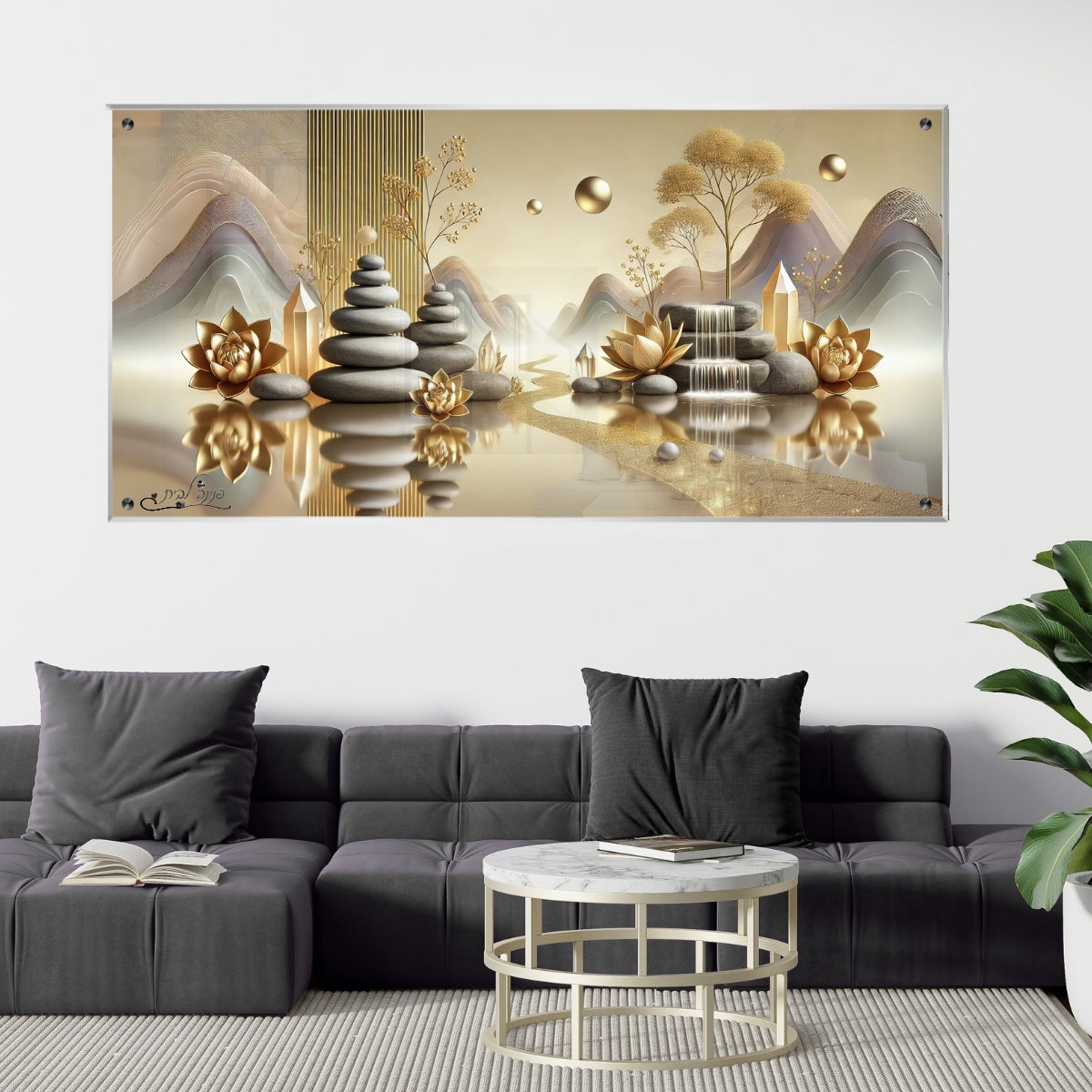 תמונות נוי בזכוכית מרהיבה, יוצרות אווירה מיוחדת ואלגנטית. משלבות איכות הדפסה גבוהה עם זכוכית יוקרתית.