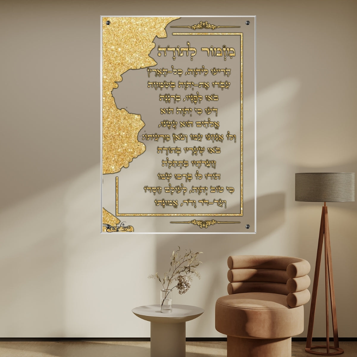 תמונות מודפסות על זכוכית בעיצוב ייחודי, מוסיפות טאץ' יוקרתי לכל קיר. מוסיפות חן וייחודיות לכל חלל מגורים.