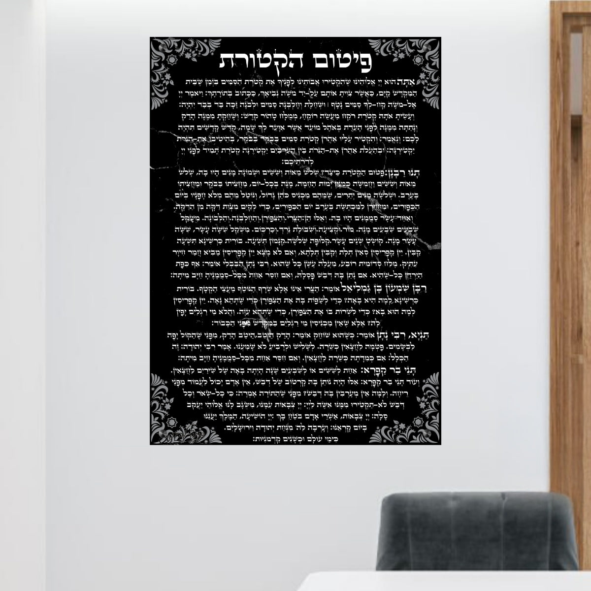 תמונות זכוכית אמנותיות, משדרגות את עיצוב הפנים. משלבות איכות הדפסה גבוהה עם זכוכית יוקרתית.