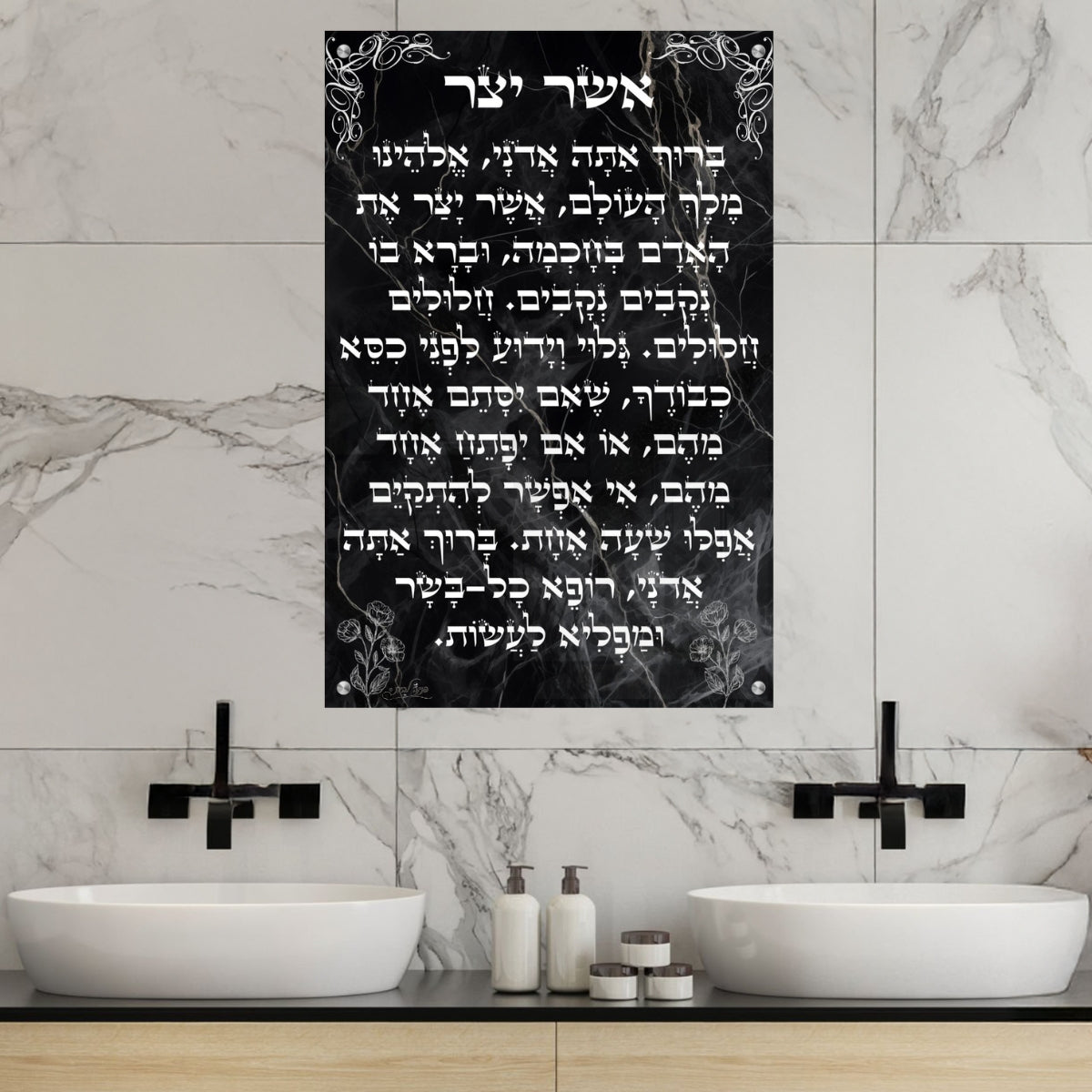 תמונות זכוכית מעוצבות, משדרגות את עיצוב הפנים. יוצרות אווירה חמימה ואלגנטית בבית.